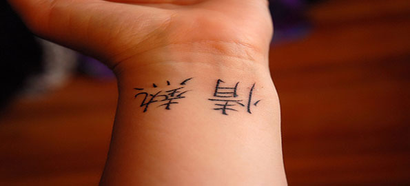 10. Kanji Tattoos