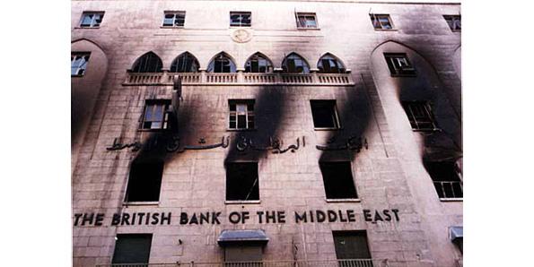 British Bank Of the Middle East